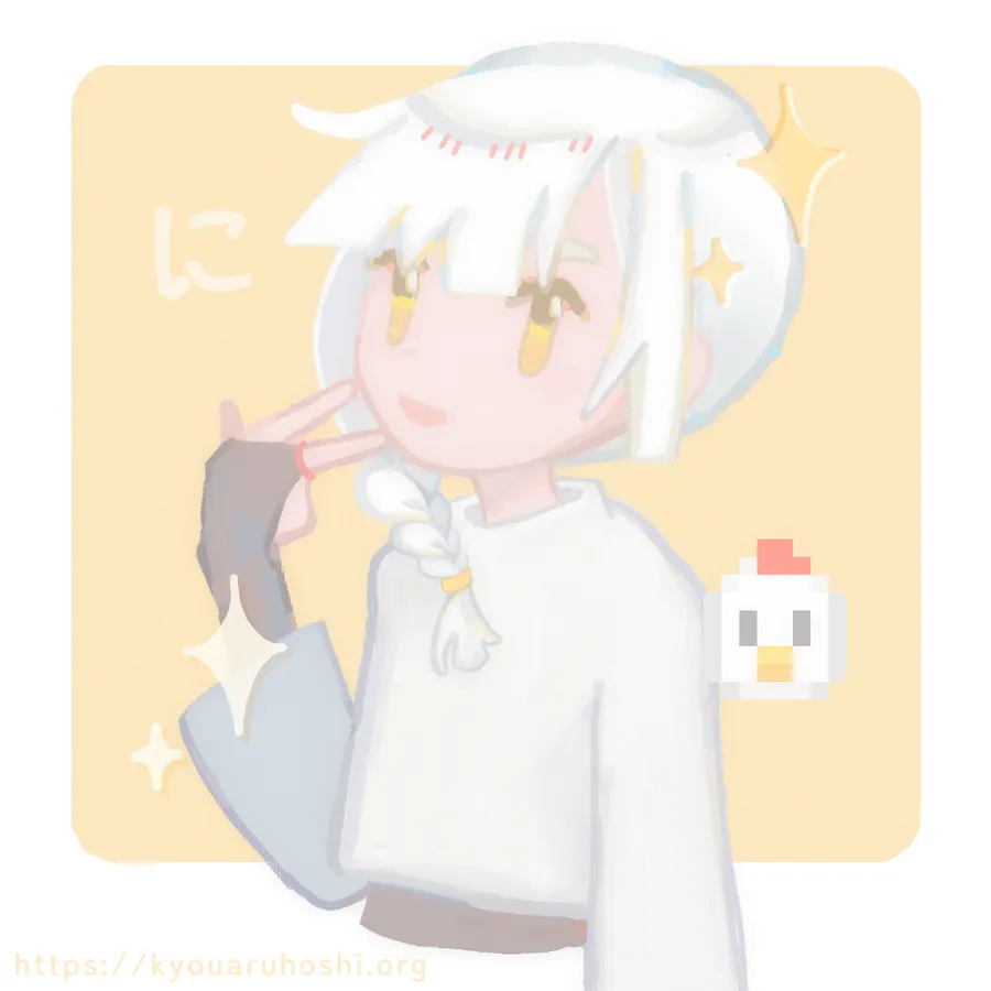 イラスト「にわぴか」。ピースするにわぴか。イェーイ！