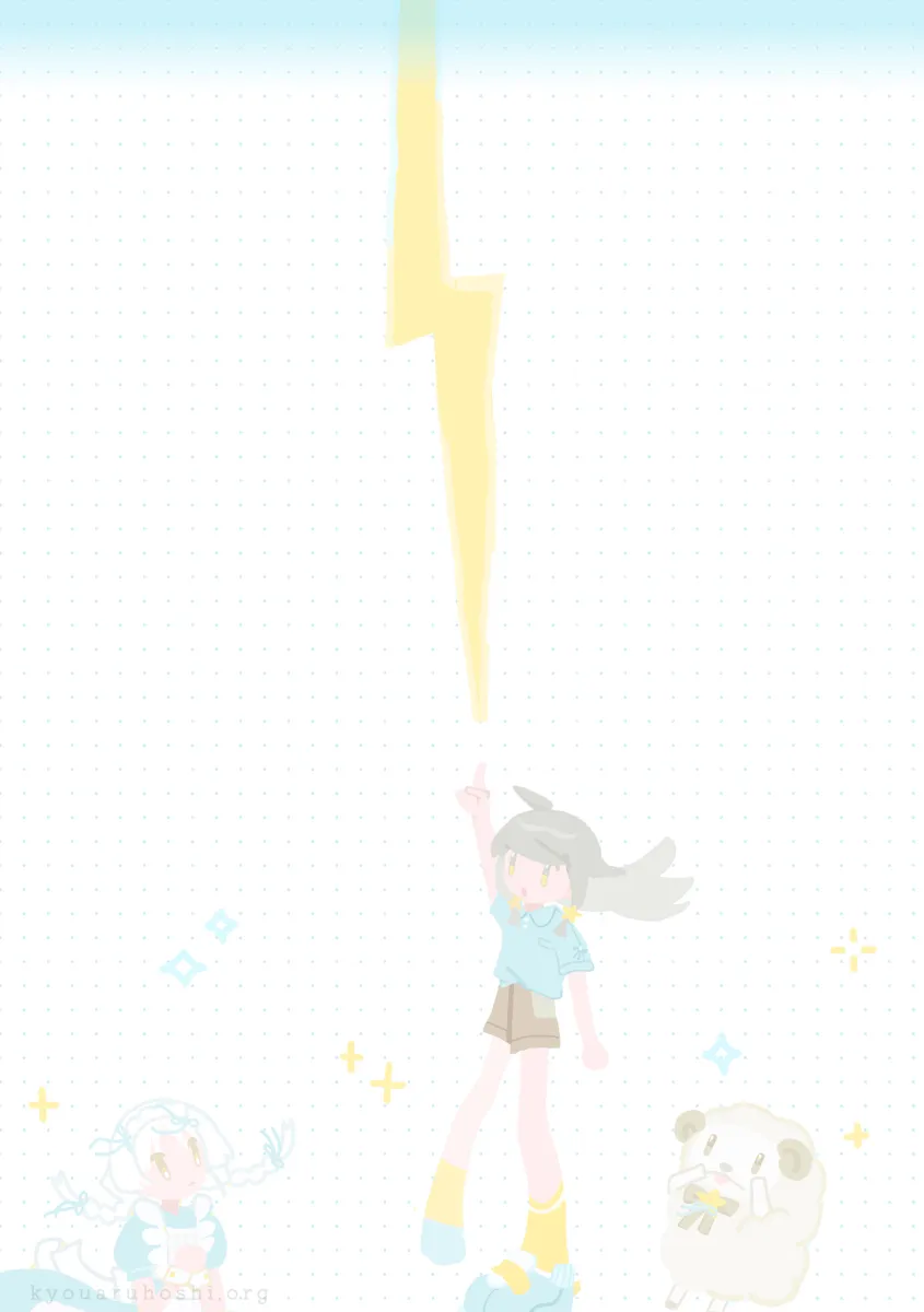 イラスト「かみなり!」。雷を召喚する星屑、驚くかけらとリズミカ。