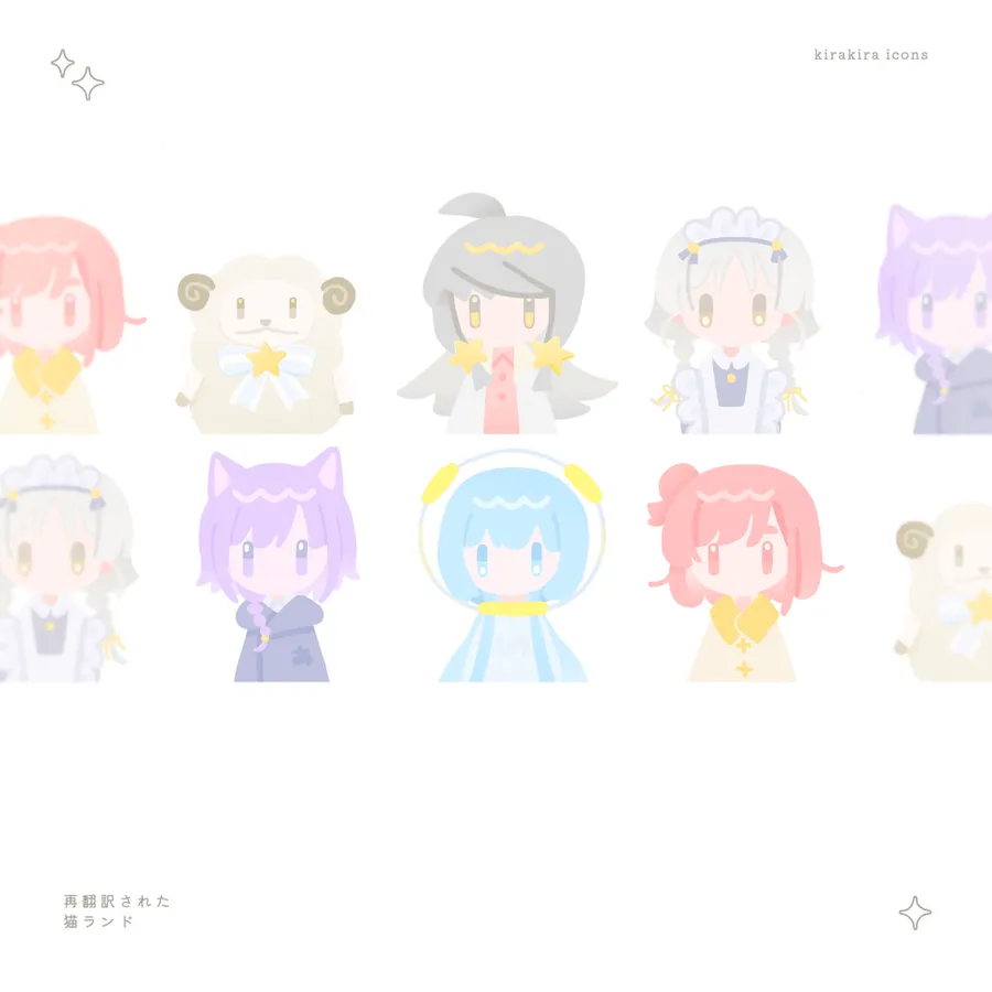 イラスト「アイコンコレクション」。「きらきら箱」キャラクターのシンプルなアイコンイラスト。