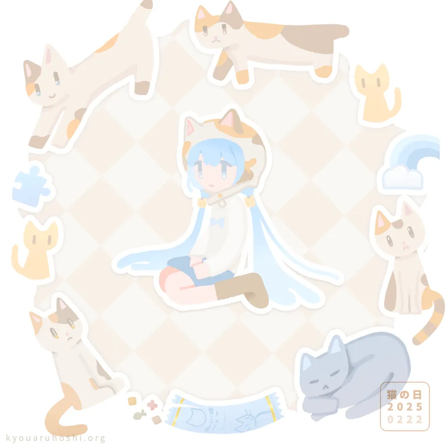 イラスト「猫の日2025」。